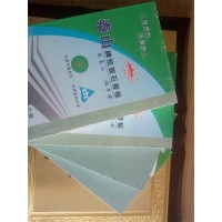 Paper Faced Drywall Plasterboard Gypsum Board for Building Material